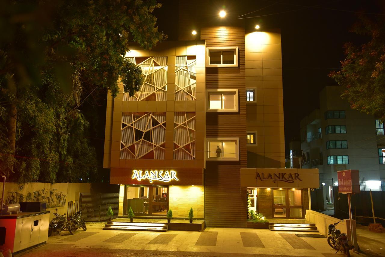 Hotel Alankar Aurangabad  Exterior foto